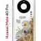 Чехол-накладка Huawei Mate 40 Pro (593961) Kruche PRINT Крафтовые наклейки