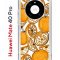 Чехол-накладка Huawei Mate 40 Pro (593961) Kruche PRINT Апельсины