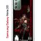 Чехол-накладка Samsung Galaxy Note 20 (588938) Kruche PRINT Дэхья Геншин