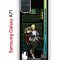Чехол-накладка Samsung Galaxy A71 (582679) Kruche PRINT Кавех Геншин