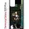 Чехол-накладка Samsung Galaxy S20 Plus (582686) Kruche PRINT Кавех Геншин