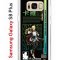 Чехол-накладка Samsung Galaxy S8 Plus (580672) Kruche PRINT Кавех Геншин