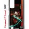 Чехол-накладка Huawei P Smart 2021 (594564) Kruche PRINT Казуха Геншин