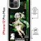 Чехол-накладка Apple iPhone 12 Pro Max (598924) Kruche PRINT Нахида Геншин