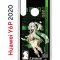 Чехол-накладка Huawei Y6p 2020 Kruche Print Нахида Геншин