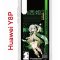 Чехол-накладка Huawei Y8p/Honor 30i/Huawei P Smart S 2020 Kruche Print Нахида Геншин