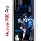 Чехол-накладка Huawei P30 Pro (580674) Kruche PRINT Странник Геншин