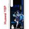 Чехол-накладка Huawei Y8P/Honor 30i/Huawei P Smart S 2020 Kruche Print Странник Геншин