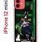 Чехол-накладка Apple iPhone 12 mini (588924) Kruche PRINT Тигнари Геншин