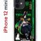 Чехол-накладка Apple iPhone 12 mini (588924) Kruche PRINT Тигнари Геншин
