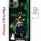 Чехол-накладка Apple iPhone 11 Pro Max (598895) Kruche PRINT Тигнари Геншин