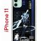 Чехол-накладка Apple iPhone 11 (580676) Kruche PRINT Эола Геншин