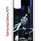 Чехол-накладка Samsung Galaxy A71 (582679) Kruche PRINT Эола Геншин