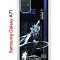 Чехол-накладка Samsung Galaxy A71 (582679) Kruche PRINT Эола Геншин