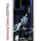 Чехол-накладка Samsung Galaxy S20 Plus (582686) Kruche PRINT Эола Геншин