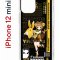 Чехол-накладка Apple iPhone 12 mini (588924) Kruche PRINT Яо Яо Геншин