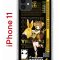 Чехол-накладка Apple iPhone 11 (580676) Kruche PRINT Яо Яо Геншин
