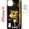 Чехол-накладка Apple iPhone 11 (598890) Kruche PRINT Яо Яо Геншин