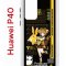 Чехол-накладка Huawei P40 (583862) Kruche PRINT Яо Яо Геншин