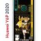 Чехол-накладка Huawei Y6p 2020 (588946) Kruche PRINT Яо Яо Геншин