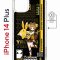 Чехол-накладка Apple iPhone 14 Plus (625965) Kruche PRINT Яо Яо Геншин