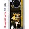 Чехол-накладка Huawei Honor 50 Lite/Nova 8i Kruche Print Яо Яо Геншин