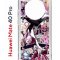 Чехол-накладка Huawei Mate 40 Pro (593961) Kruche PRINT Гвен Человек-Паук