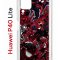 Чехол-накладка Huawei P40 Lite  (588940) Kruche PRINT Майлз Человек-паук