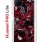 Чехол-накладка Huawei P40 Lite  (588940) Kruche PRINT Майлз Человек-паук