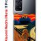 Чехол-накладка Xiaomi Redmi Note 11 Pro (637293) Kruche PRINT Cookie Scream