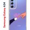 Чехол-накладка Samsung Galaxy A34 5G (637294) Kruche PRINT Котолюбовь