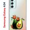 Чехол-накладка Samsung Galaxy A34 5G (637294) Kruche PRINT Авокотики