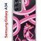 Чехол-накладка Samsung Galaxy A34 5G (637294) Kruche PRINT Розовая Пантера