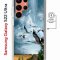 Чехол-накладка Samsung Galaxy S22 Ultra (634252) Kruche PRINT Журавли