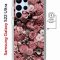 Чехол-накладка Samsung Galaxy S22 Ultra Kruche Magnet Print цветы