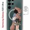 Чехол-накладка Samsung Galaxy S22 Ultra (634252) Kruche PRINT Девочка с мишкой