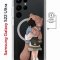 Чехол-накладка Samsung Galaxy S22 Ultra (634252) Kruche PRINT Девочка с мишкой