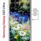 Чехол-накладка Samsung Galaxy S22 Ultra (634252) Kruche PRINT Ромашки у ручья