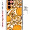 Чехол-накладка Samsung Galaxy S22 Ultra (634252) Kruche PRINT Апельсины