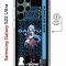 Чехол-накладка Samsung Galaxy S22 Ultra (634252) Kruche PRINT Ganyu Genshin