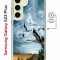 Чехол-накладка Samsung Galaxy S23 Plus Kruche Magnet Print Журавли
