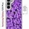 Чехол-накладка Samsung Galaxy S23 Plus Kruche Magnet Print Обриета