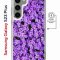 Чехол-накладка Samsung Galaxy S23 Plus Kruche Magnet Print Обриета