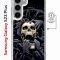 Чехол-накладка Samsung Galaxy S23 Plus (634254) Kruche PRINT Skull Hands