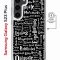 Чехол-накладка Samsung Galaxy S23 Plus (634254) Kruche PRINT Заклинания