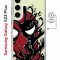 Чехол-накладка Samsung Galaxy S23 Plus Kruche Print Magnet Spider-Man-Venom