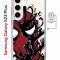 Чехол-накладка Samsung Galaxy S23 Plus Kruche Print Magnet Spider-Man-Venom