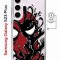 Чехол-накладка Samsung Galaxy S23 Plus (634254) Kruche PRINT Spider-Man-Venom