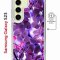 Чехол-накладка Samsung Galaxy S23 Kruche Magnet Print Purple leaves