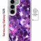 Чехол-накладка Samsung Galaxy S23 Kruche Magnet Print Purple leaves